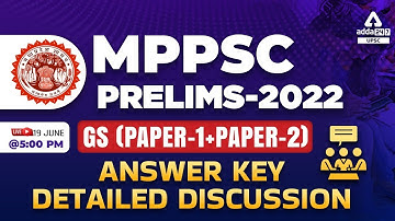 MPPSC Answer Key 2022 | MPPSC GS Paper 1 & Paper 2 (All Asked Questions & Answers )