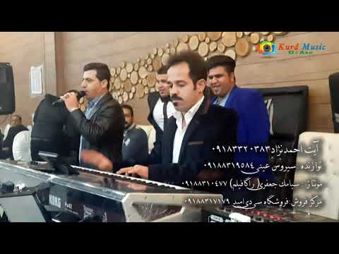 Ayat Rwanseri Zamawend Part 7 آیت احمدنژاد 