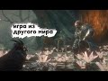 [СТРИМ] Исключительный Souls. Проходим Pascal's Wager: Definitive Edition