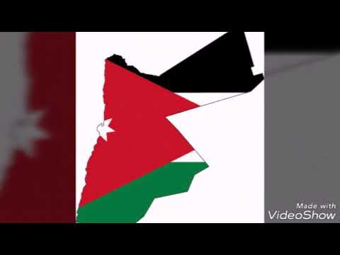 اغنية الهوية الأردنية جولة في ربوع الاردن