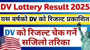 DV Lottery Result 2025 | How To Check DV Lottery Result 2024 in Nepal | Result 2025 Publishing Time
