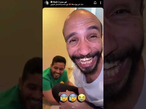 ابو حصة ابو عجيب حط الجزم في الغسالة وجاب العيد