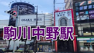 大阪メトロ谷町線　駒川中野駅歩いてみた Walking around　Komagawa-Nakano station