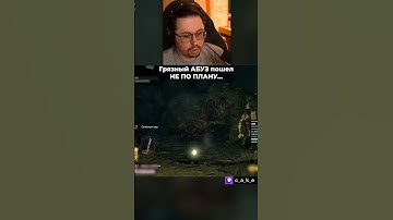 Гpязный AБУ3 пошел НЕ ПО ПЛАНУ... 🤣 / Кекс в ДС с 1 жизнь и фул рандомом  @CakeStream