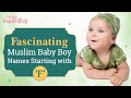 25 inspiring muslim baby boy names starting with f