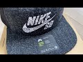 【NIKE】ナイキ SB トラッカー キャップ