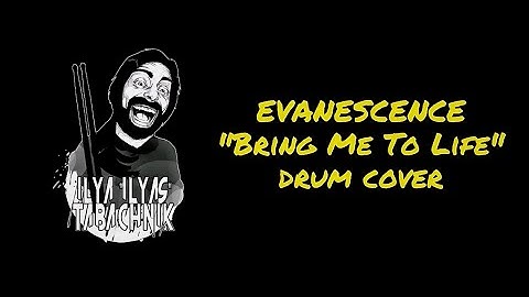 Evanescence - Bring Me To Life | DRUM COVER