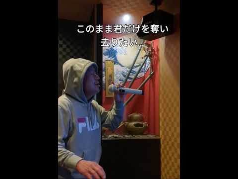 このまま君だけを奪い去りたい　DEEN　カラオケ🎤歌ってみました…