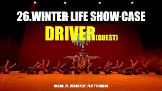 2026.URBAN WINTER LIFE _ [FRONT VIEW] _ DRIVER (GUEST SHOW)