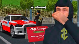 ГРАМОТНЫЙ РАЗВОД НА АВТОБАЗАРЕ в GTA SAMP