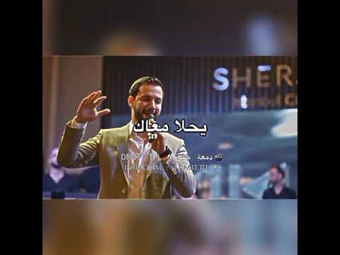 قالو حبيبك حضر خالد حلاق و بيسان اسماعيل 2022