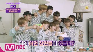 Wanna One Go [최종화 선공개] 제로베이스 베스트 플레이스 1위는? 171229 EP.13