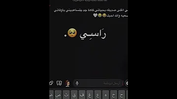اغنيه خليته على راسي اشتراك بالقناة لايك Relam 