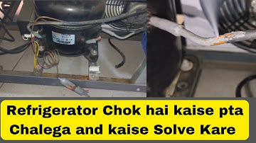 How to check Refrigerator Choked||Kaise pta Kare ki fridge choke hai and esko solved kaise Kare