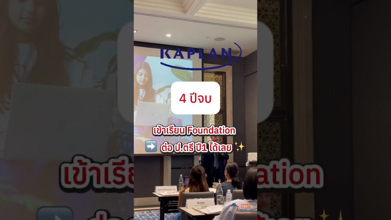 มีวุฒิ ม.5 หรือ GED ก็มีโอกาสเรียนต่อ Top U ที่ออสเตรเลีย หรือ นิวซีแลนด์ ได้!