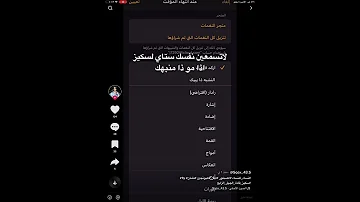 صوت منبه ستراي كيدز 