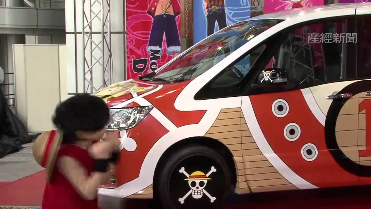Nissan Serena One Piece Auto Moto Japan Bullet
