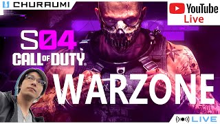 【COD BO6】久しぶりの練習配信