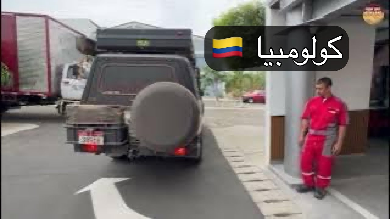 تعطّل البريك قبل الحدود | دخلت كولومبيا مشيًا على الأقدام - كولومبيا 🇨🇴 171