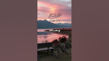 الحمدلله #تلاوة_خاشعة #إسلام_صبحي #لايك #الرحمن #المصحف #اكسبلور #تلاوة_مؤثرة