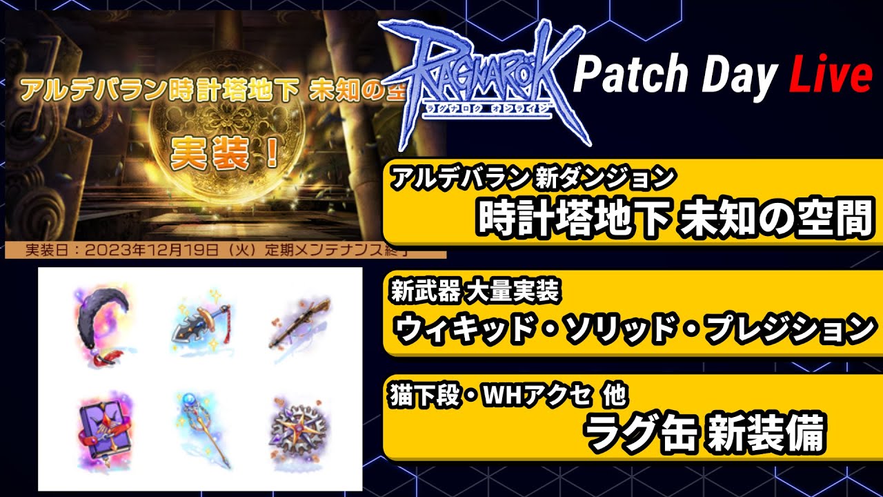 最終値下げ】ナルニア国物語 置時計(未使用) 【公式通販】