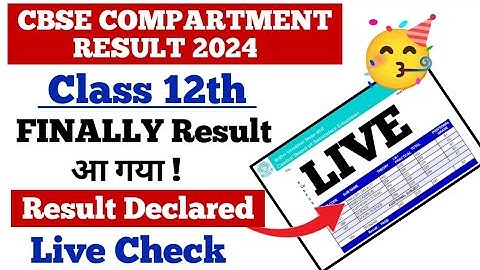 CBSE class 12th Compartment Result 2024 Live Check |cbse compartment 2024 #cbsecompartmentresult