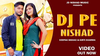 Dj Pe Nishad Deepak Nishad Kirti Chhotu Vikash Dj Song Nishad 