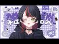 【初見さん大歓迎✨/朝活】朝のお見送りされたい人募集🖤