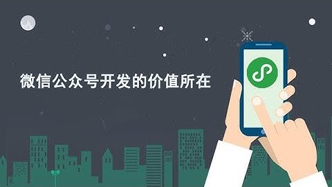 【价值8000的在线课程】20 微信网站的模板开发实例 by：IT课堂（IT MOOC）