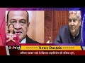 News Dastak | Onpoint Bharat | 22 July News