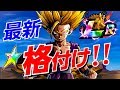 【ドッカンバトル414】3億DL記念！最新！ガシャ産LR格付け！【Dragon ball z Dokkan battle】