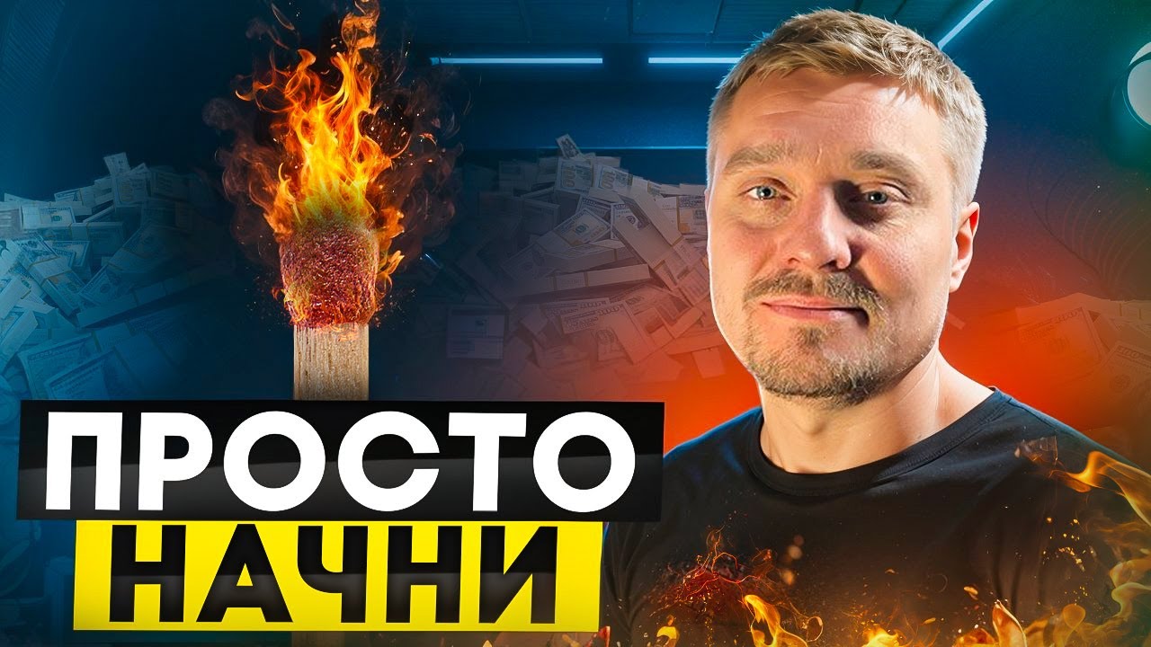 Даже не знаю как это сделать. Даже не знаю как это сделать