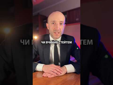 Порушення таємниці приватного