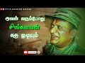 Whatsapp status song for Captain Prabhakaran || varuvanda Prabhakaran marupadiyum.... Mp3 Song