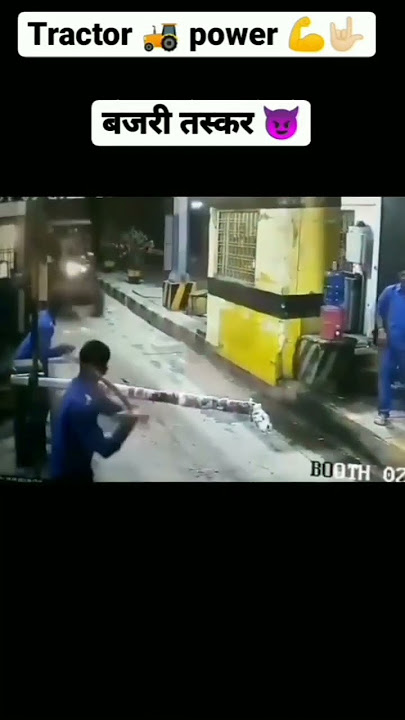 🚦🚨CCTV camere mein record Hui video toll tax pay tractor ka dhamaka toll tax please subscribe 🙏