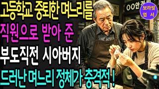 보라빛엽서사연 대표 영상 썸네일
