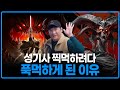 디아블로4 시즌11, 이제 이걸 누가 재미없다고 할 수 있을까?