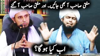 Mufti Tariq Masood In Jhelum | Who Is Engineer Ali Mirza? | Mufti Tariq Masood Munazara | Lite House