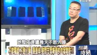 哀戚的頭七、放棄孩子的父母 這一天、痛苦的台灣 20140527-04
