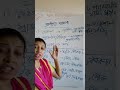 #shorts |#youtubeshorts |WBBSE|Life science|Class 9|chapter 3|different respiratory organ
