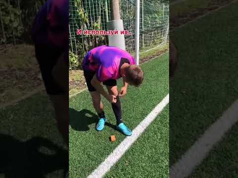 Футбольные лайфхаки ⚽⚽⚽⚽