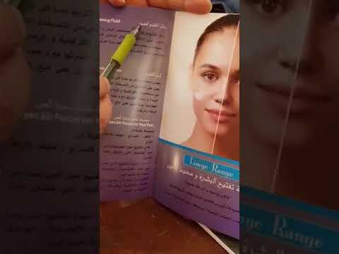 مجموعة كريمات ناتوريس بماذا تمتاز عن غيرها 