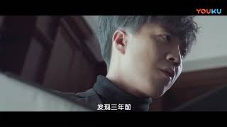 【FULL】总裁在上1：初见初念 | 朱圣祎/潘子剑 | 爱情 | 优酷宠爱剧场 YOUKU ROMANCE