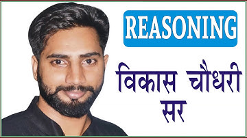 Syllogism part -5 By Vikash Choudhary Sir Classroom Videos Series