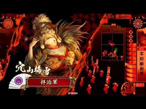 【戦国大戦】穴山梅雪たんは零距離射撃かわいい【従一位Ａ】