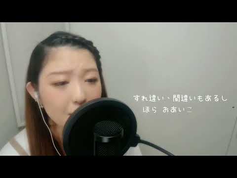 W/X/Y  Tani yuuki  cover