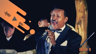 ንዋይ ደበበ | Jimma (ጅማ) | Bireman