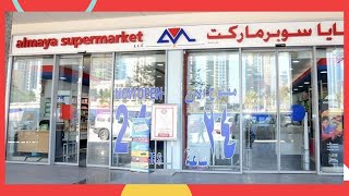 AL MAYA LALS SUPERMARKET