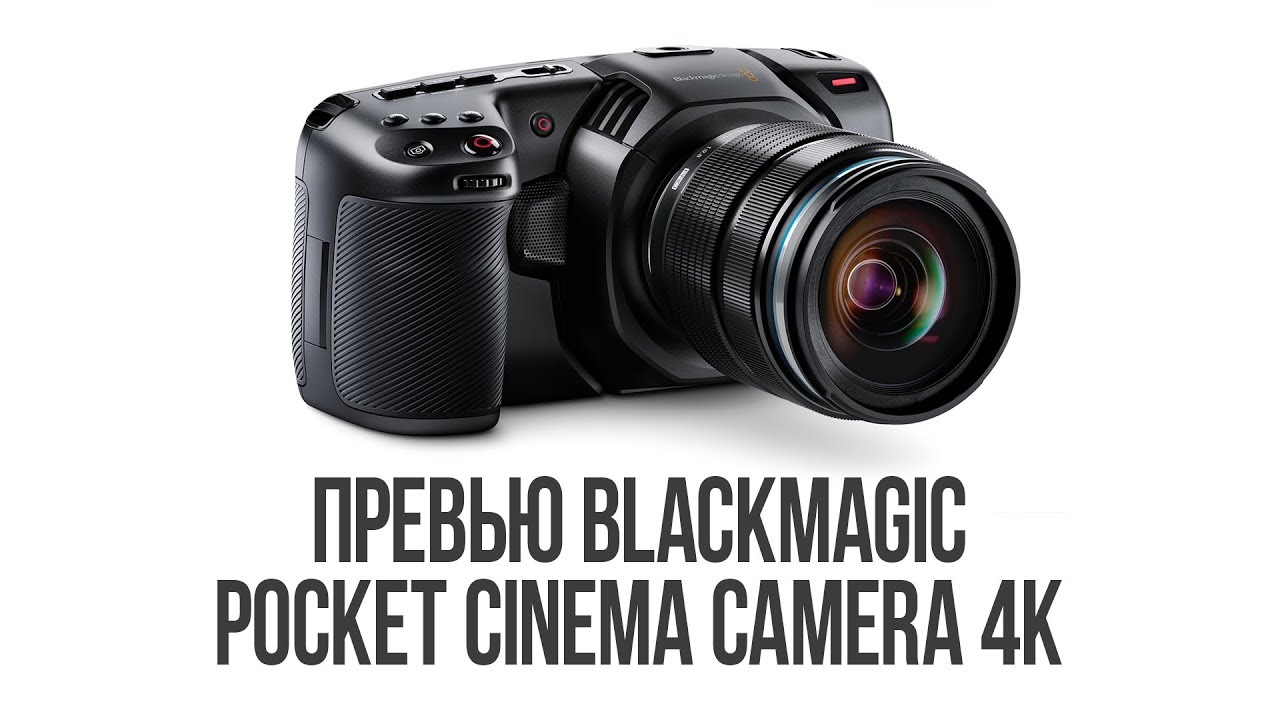 Blackmagic Design Pocket Cinema Camera 6 Bstock Thomann Blackmagic Design Pocket Cinema Camera 6 Bstock Thomann