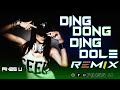 Ding dong ding dole  dj l dance remix l pikss u l old is gold dj l tik tok 2022 l pikssu